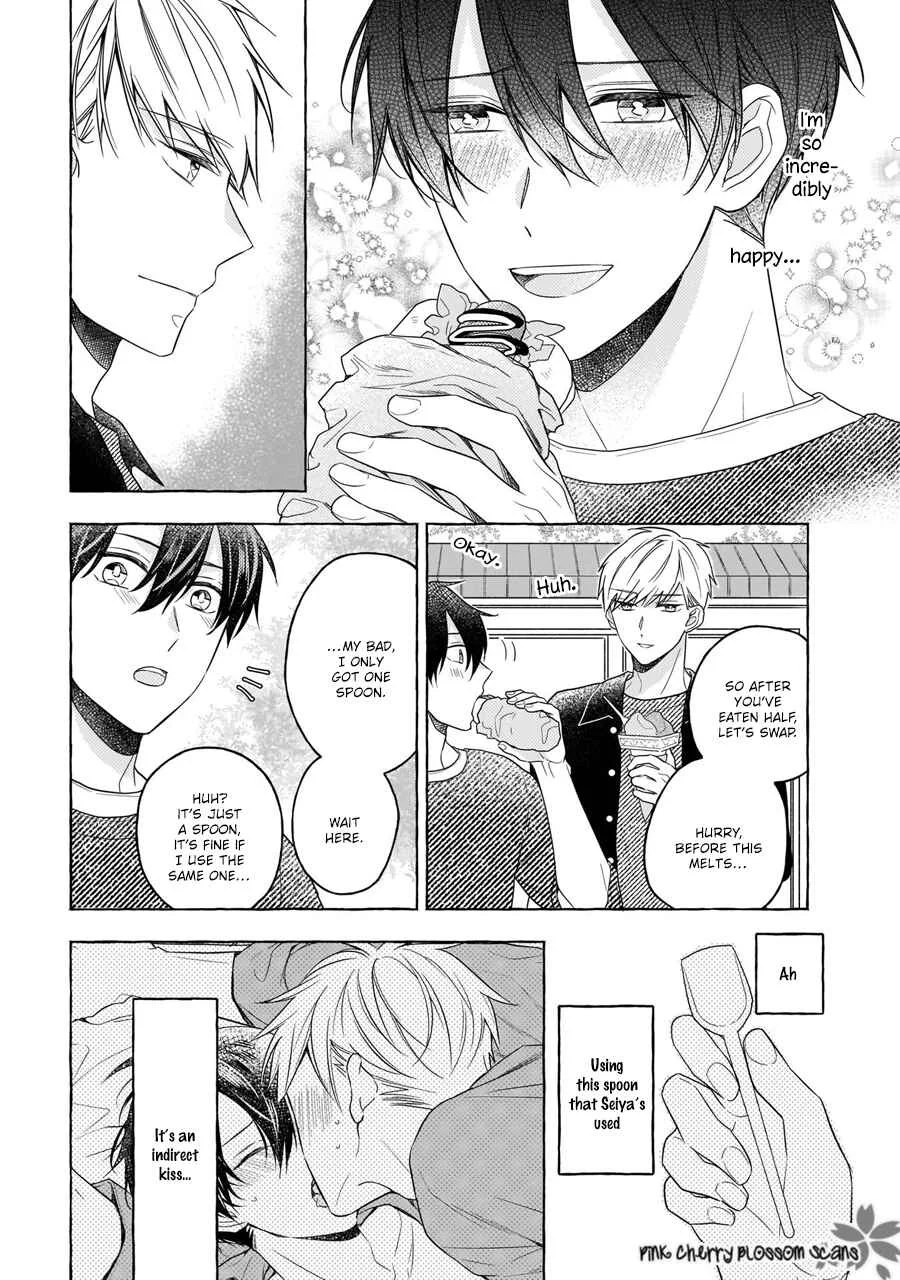 Kimi wa Beta Chapter 3 - Page 17