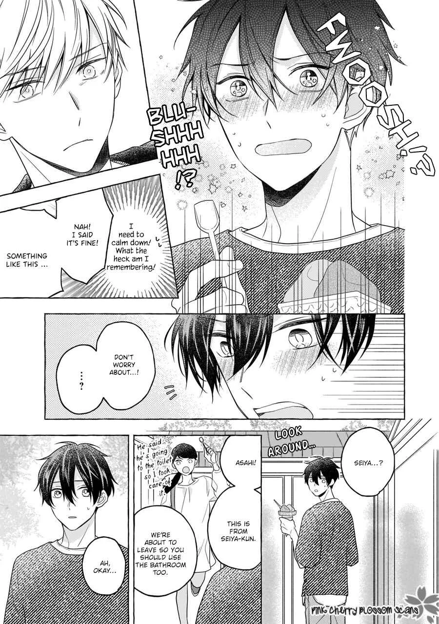Kimi wa Beta Chapter 3 - Page 18
