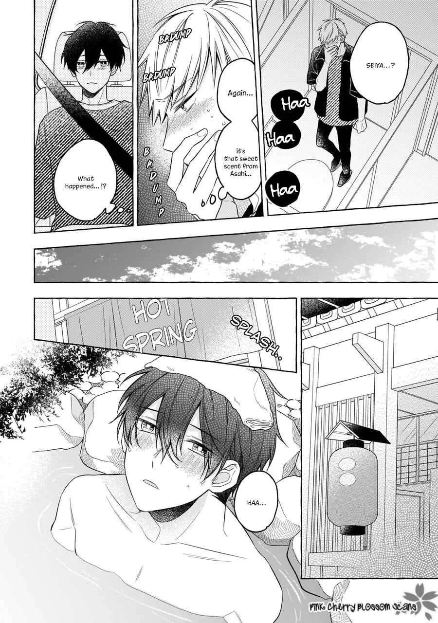 Kimi wa Beta Chapter 3 - Page 19
