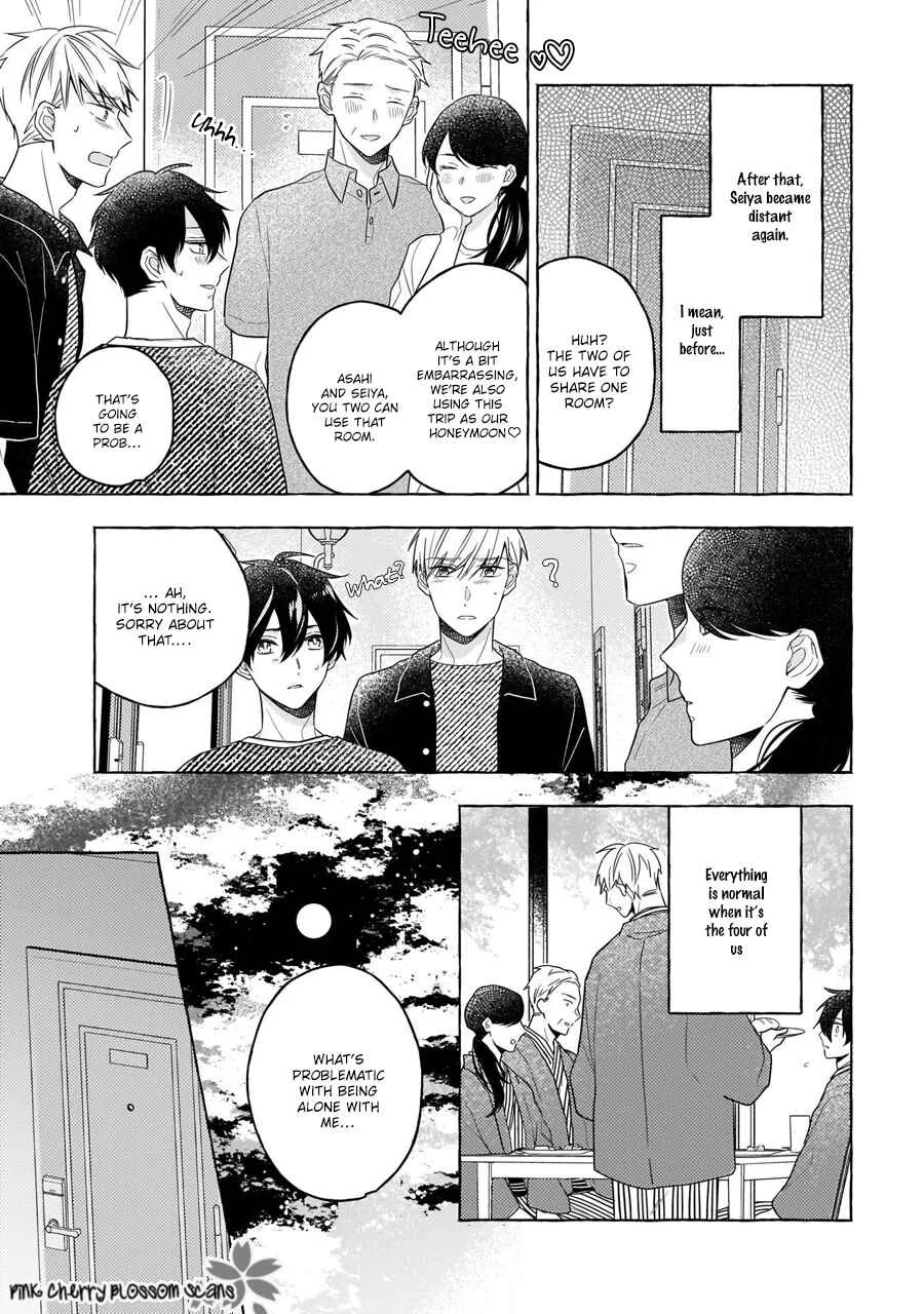 Kimi wa Beta Chapter 3 - Page 20