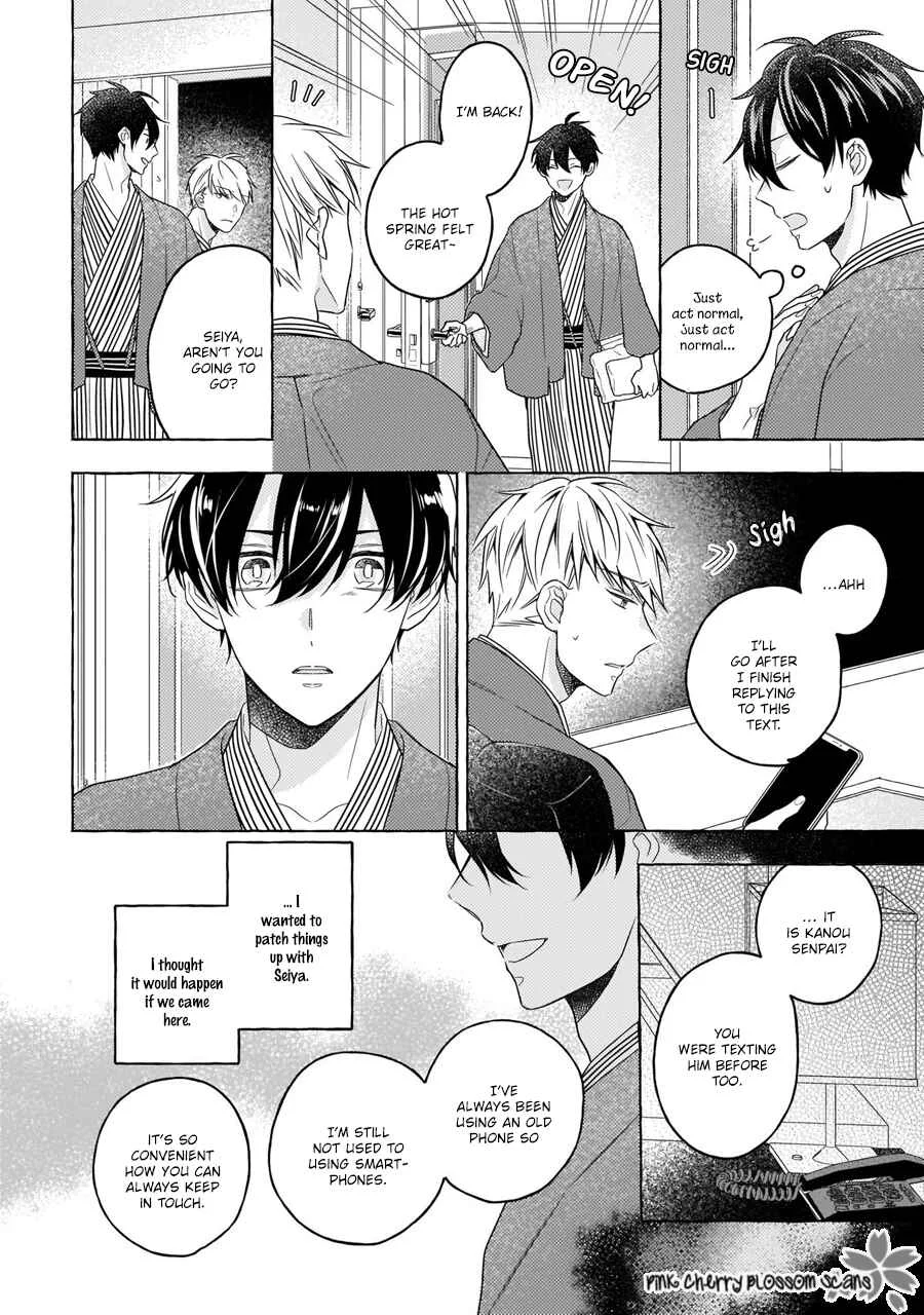 Kimi wa Beta Chapter 3 - Page 21