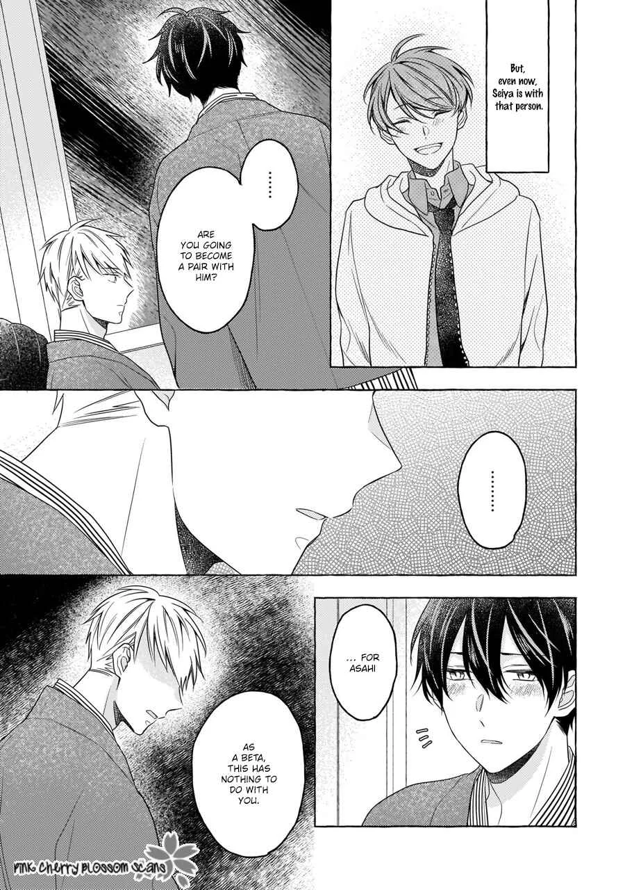 Kimi wa Beta Chapter 3 - Page 22