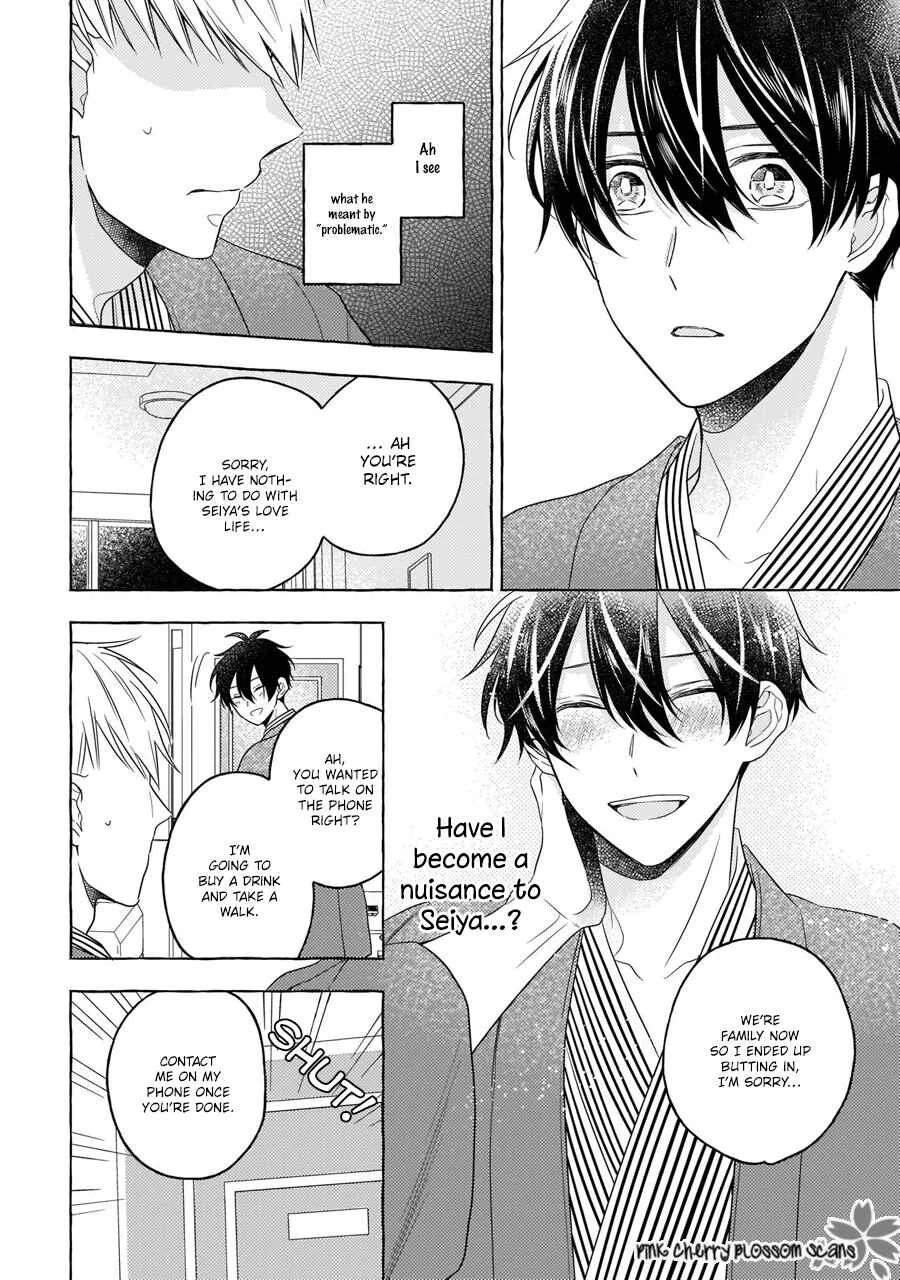 Kimi wa Beta Chapter 3 - Page 23