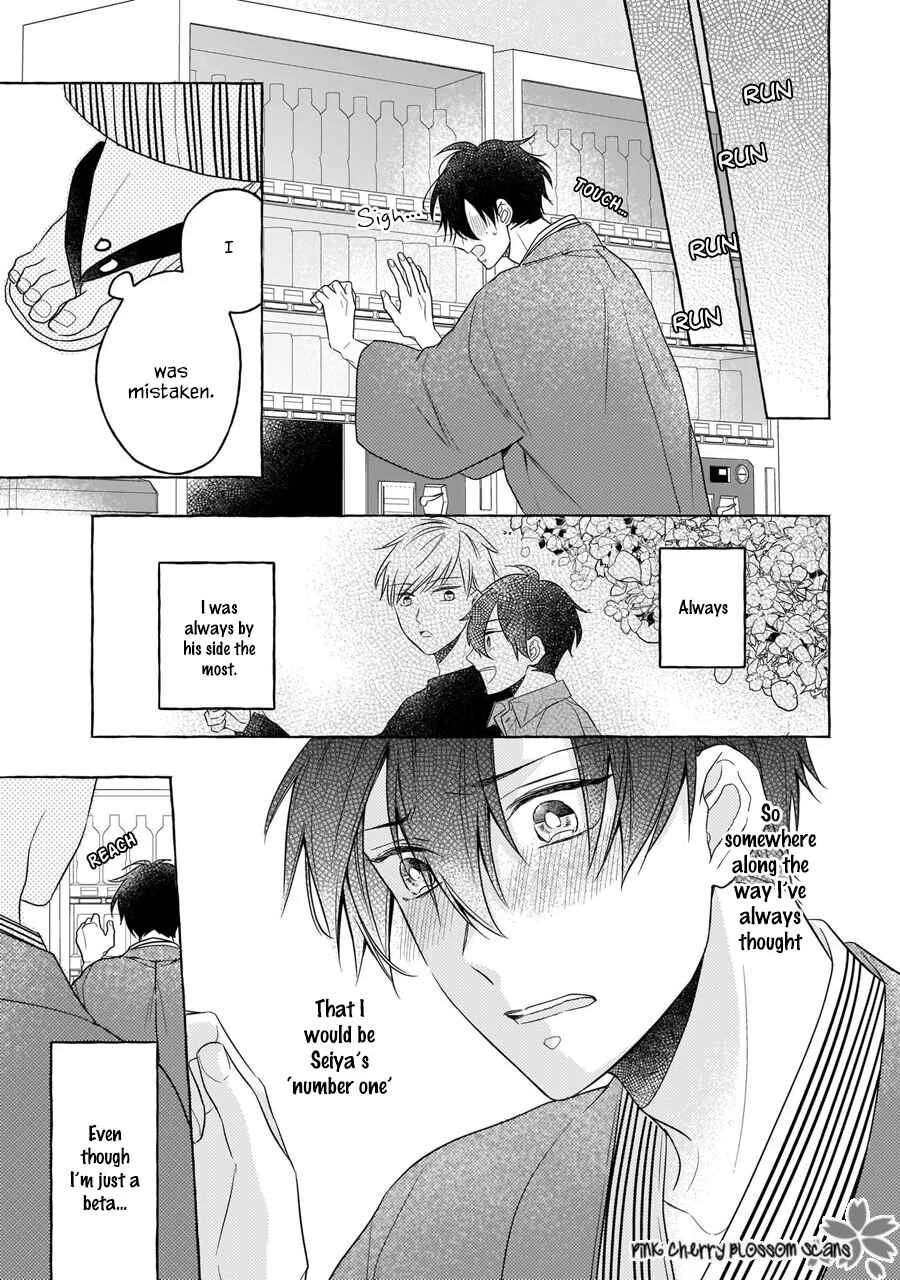 Kimi wa Beta Chapter 3 - Page 24