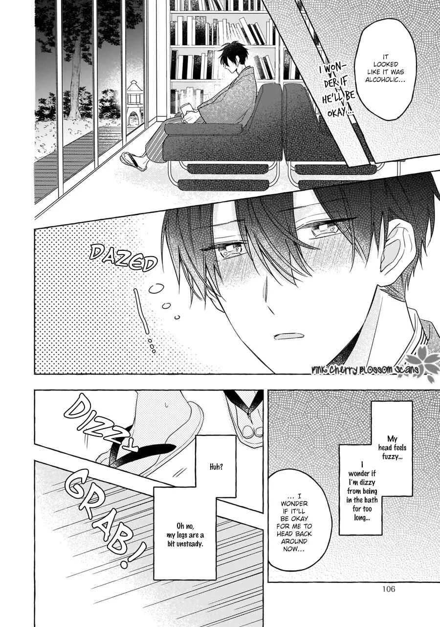 Kimi wa Beta Chapter 3 - Page 27