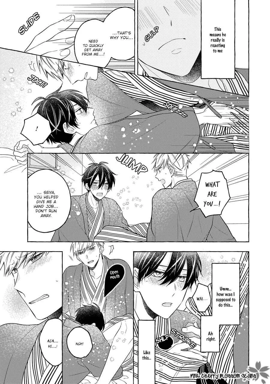Kimi wa Beta Chapter 3 - Page 32