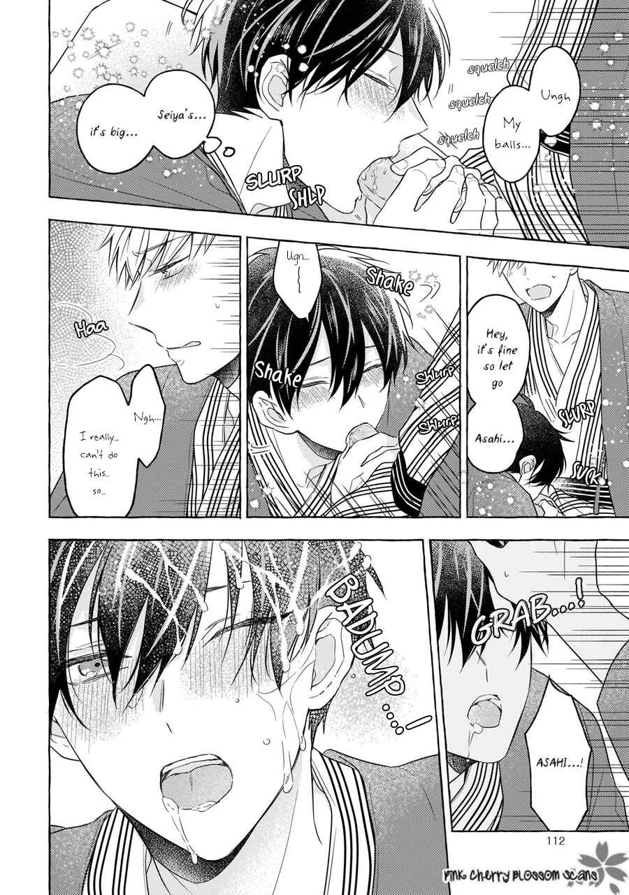 Kimi wa Beta Chapter 3 - Page 33