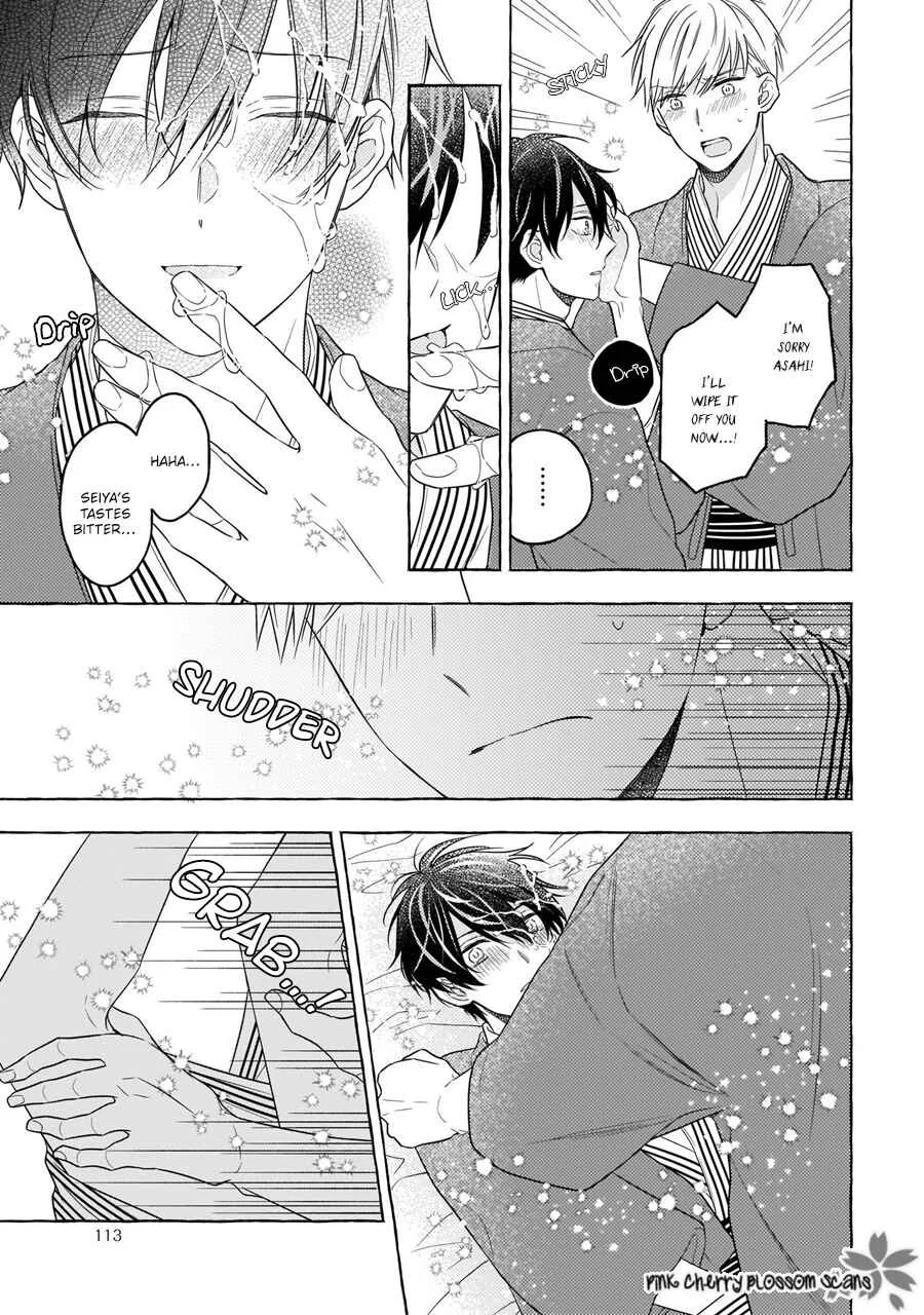 Kimi wa Beta Chapter 3 - Page 34