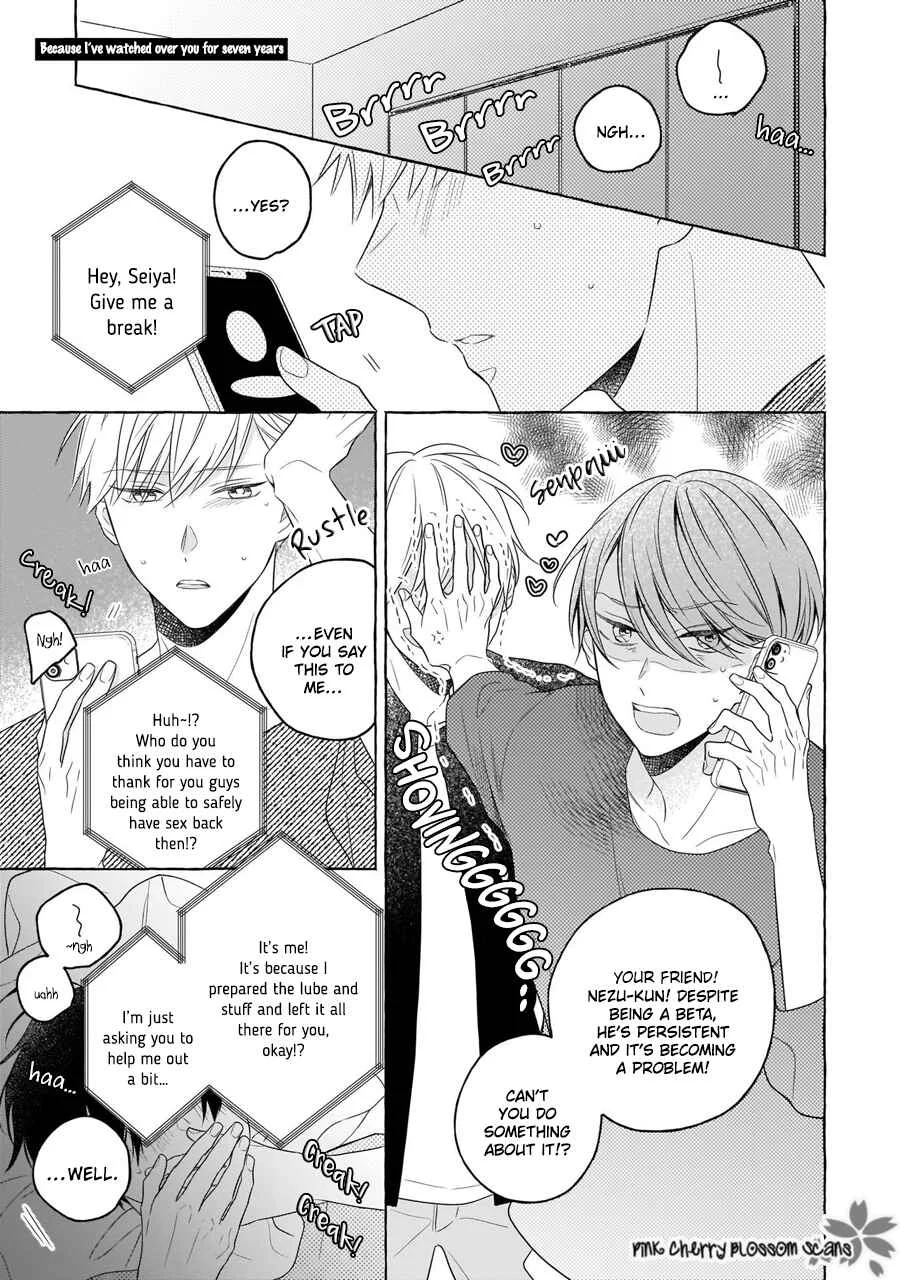Kimi wa Beta Chapter 4.5 - Page 2