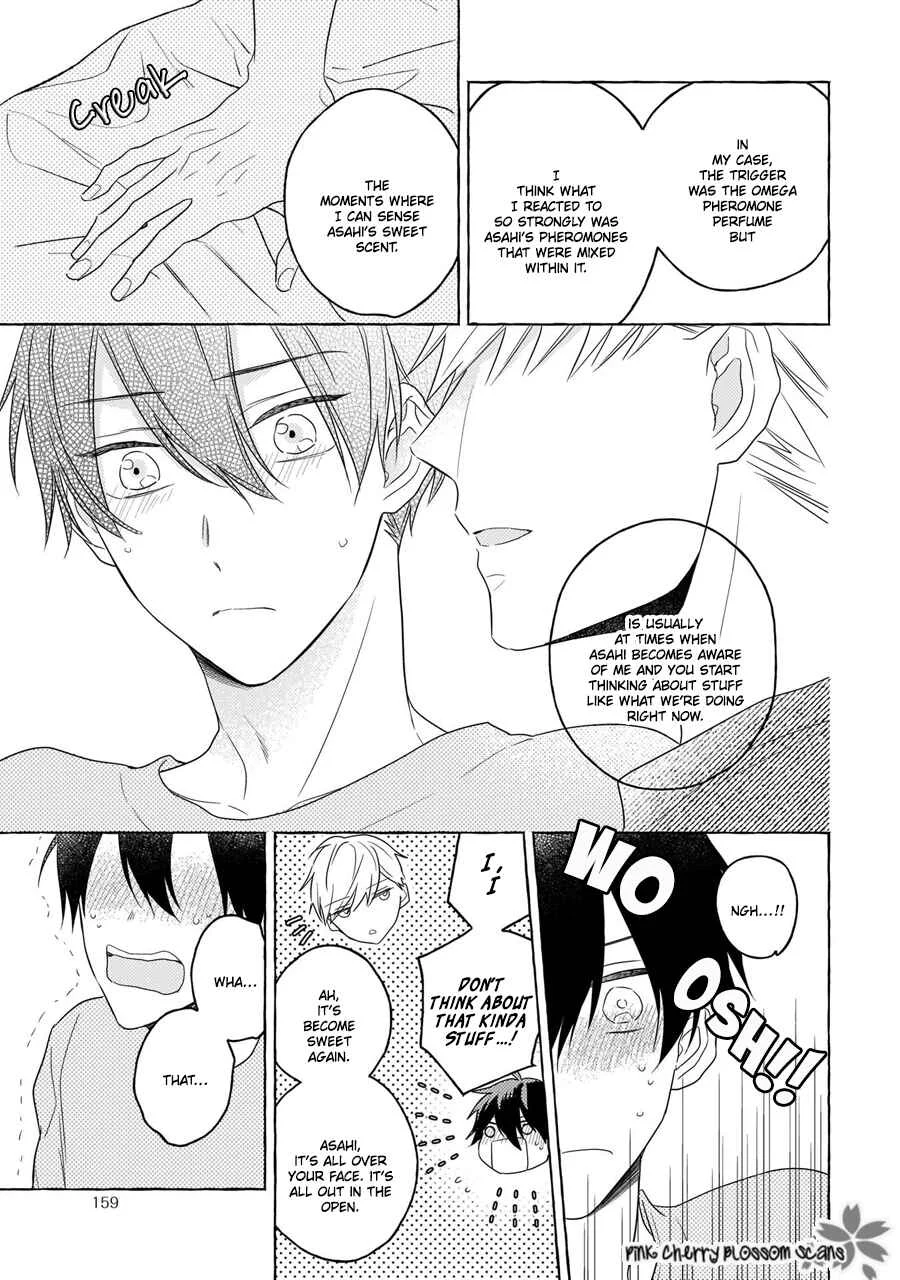Kimi wa Beta Chapter 4.5 - Page 6