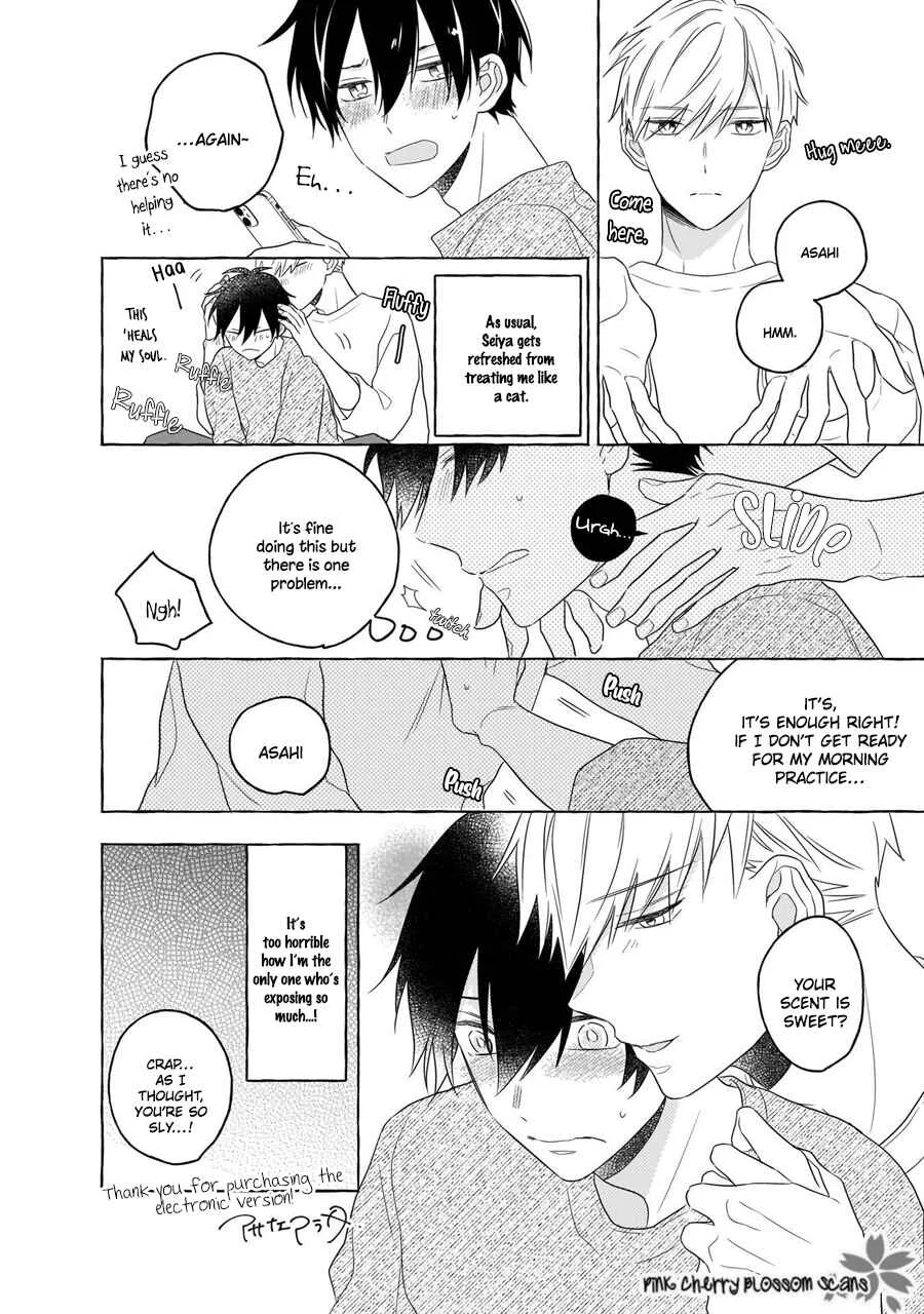 Kimi wa Beta Chapter 4.5 - Page 11