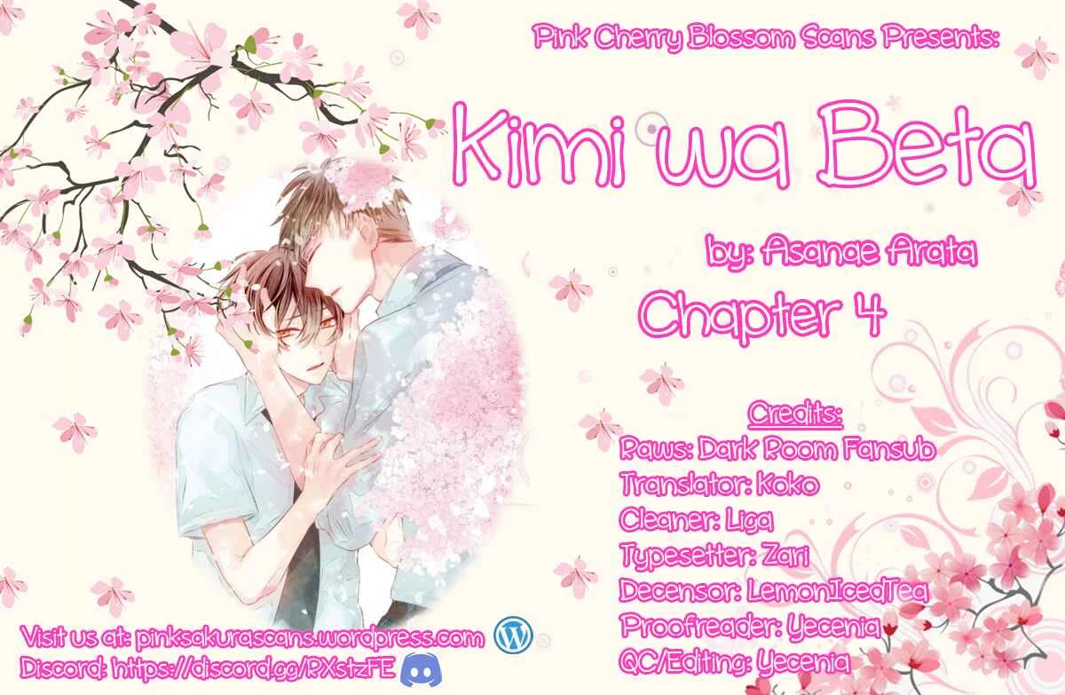 Kimi wa Beta Chapter 4 - Page 1
