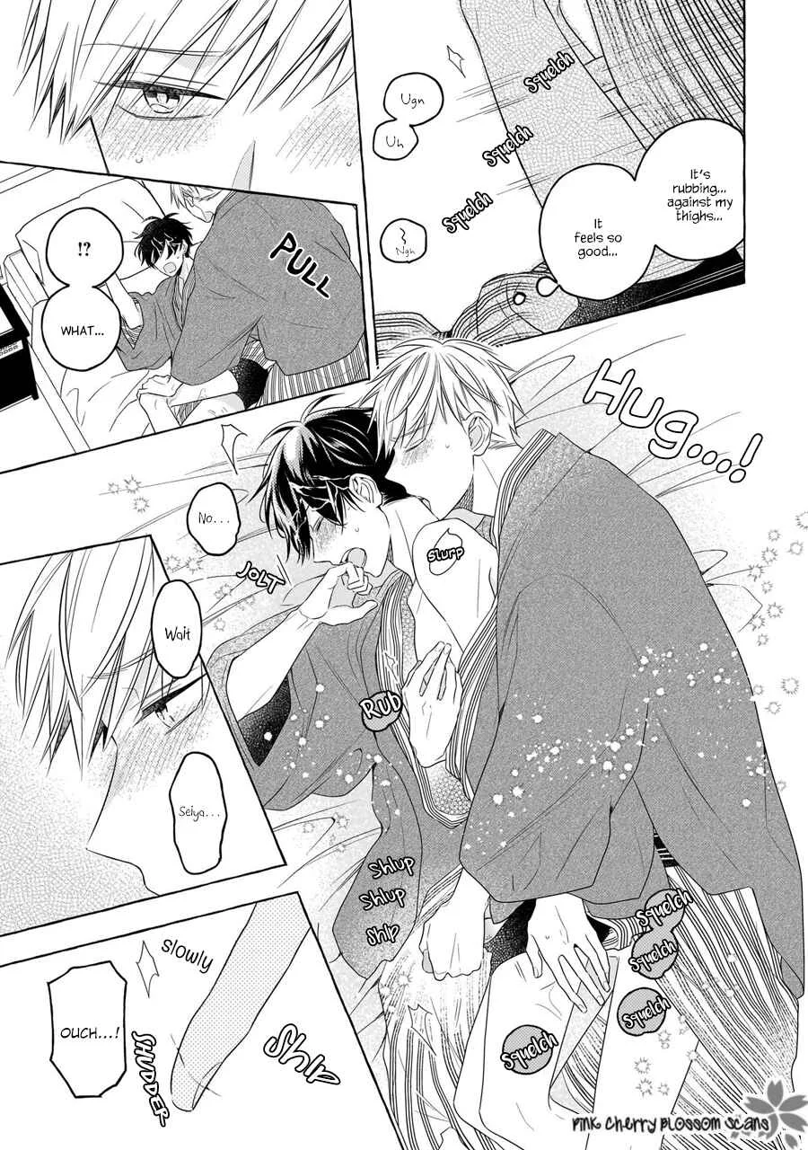 Kimi wa Beta Chapter 4 - Page 4