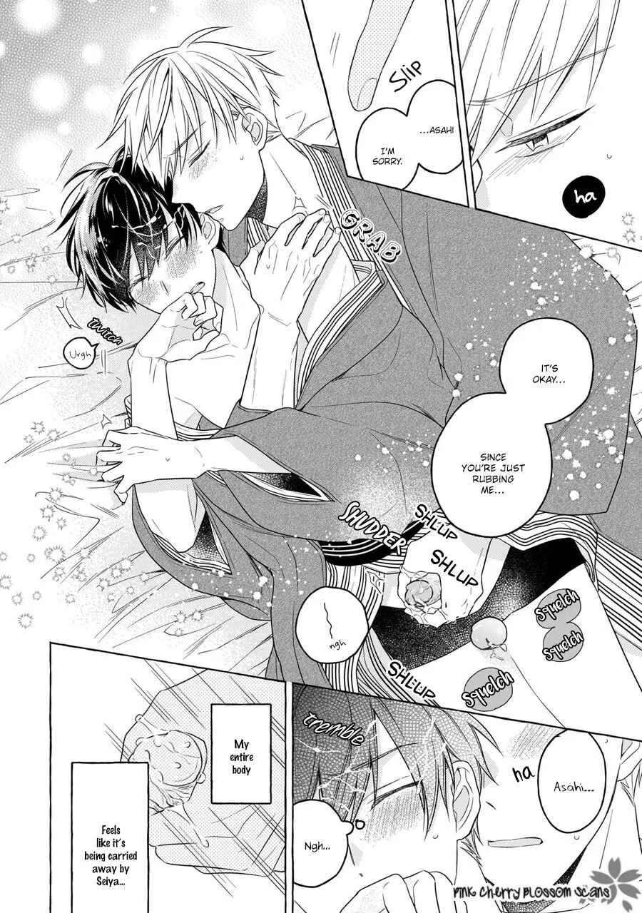 Kimi wa Beta Chapter 4 - Page 5