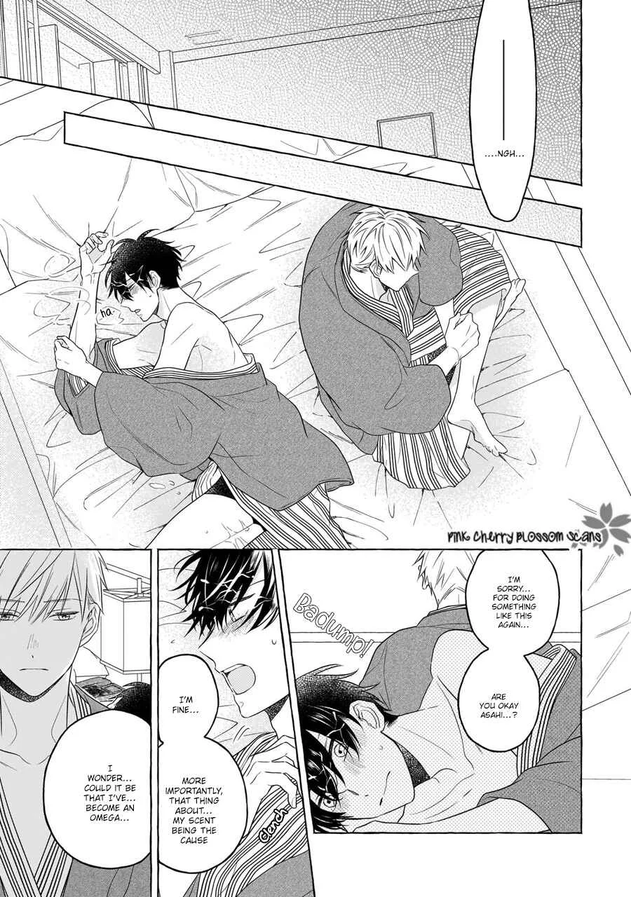 Kimi wa Beta Chapter 4 - Page 6