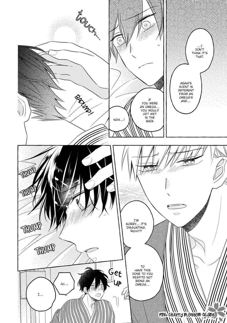 Kimi wa Beta Chapter 4 - Page 7