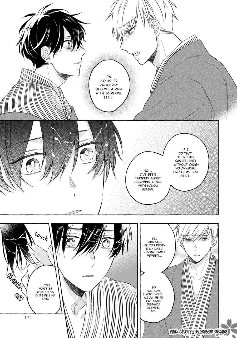 Kimi wa Beta Chapter 4 - Page 8