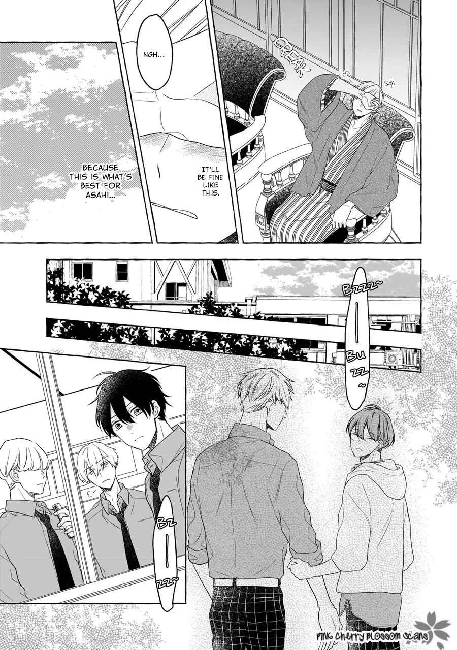 Kimi wa Beta Chapter 4 - Page 10
