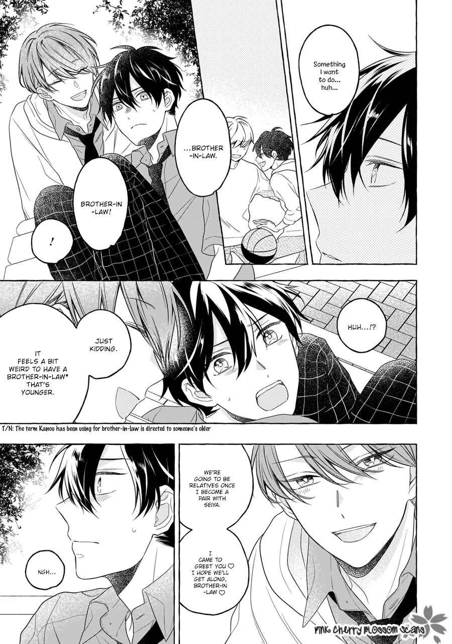 Kimi wa Beta Chapter 4 - Page 12