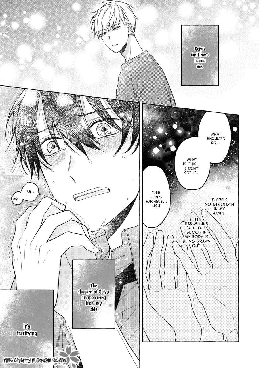Kimi wa Beta Chapter 4 - Page 16