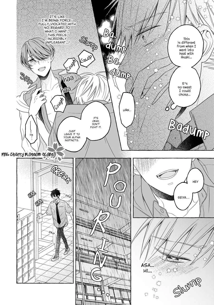 Kimi wa Beta Chapter 4 - Page 19