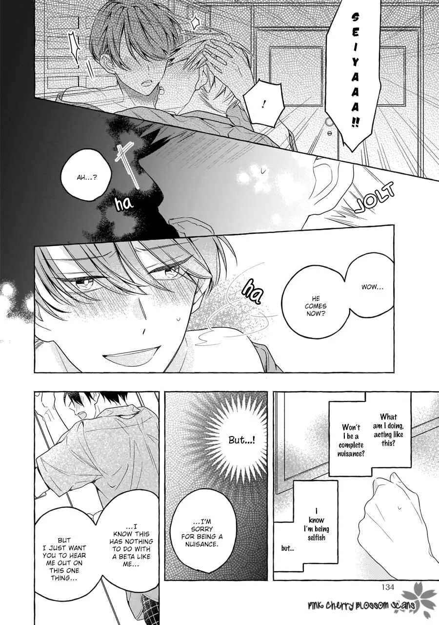 Kimi wa Beta Chapter 4 - Page 21