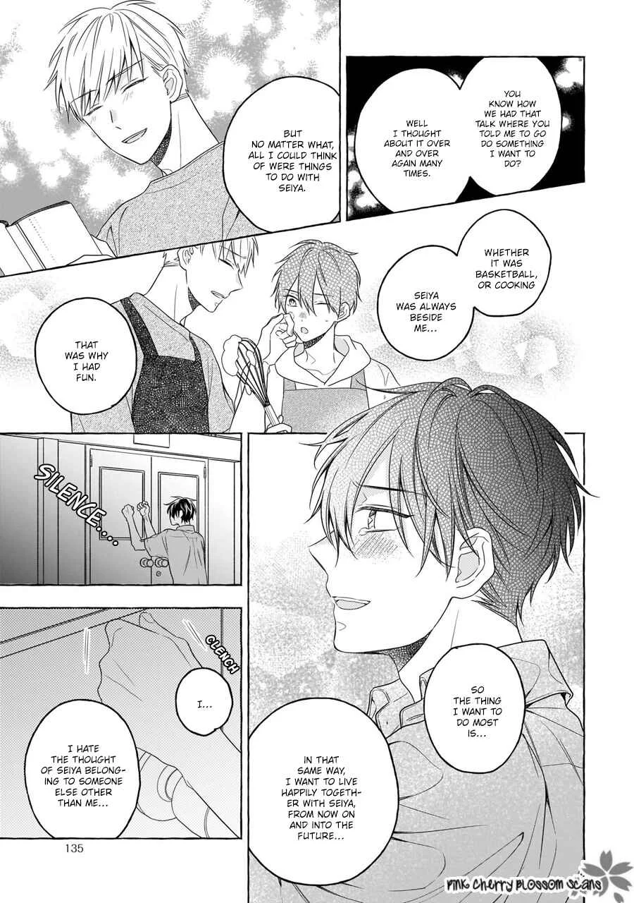 Kimi wa Beta Chapter 4 - Page 22