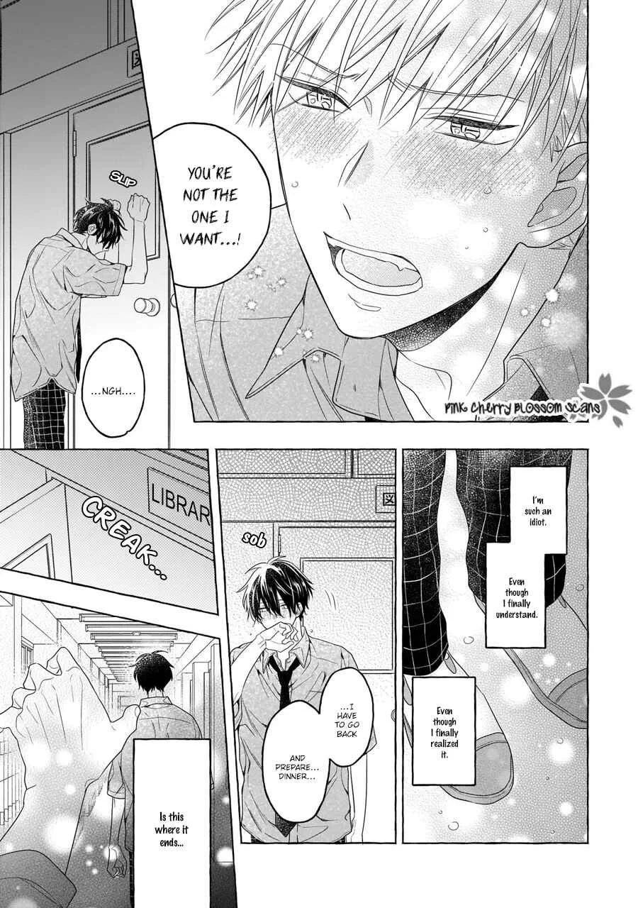 Kimi wa Beta Chapter 4 - Page 24