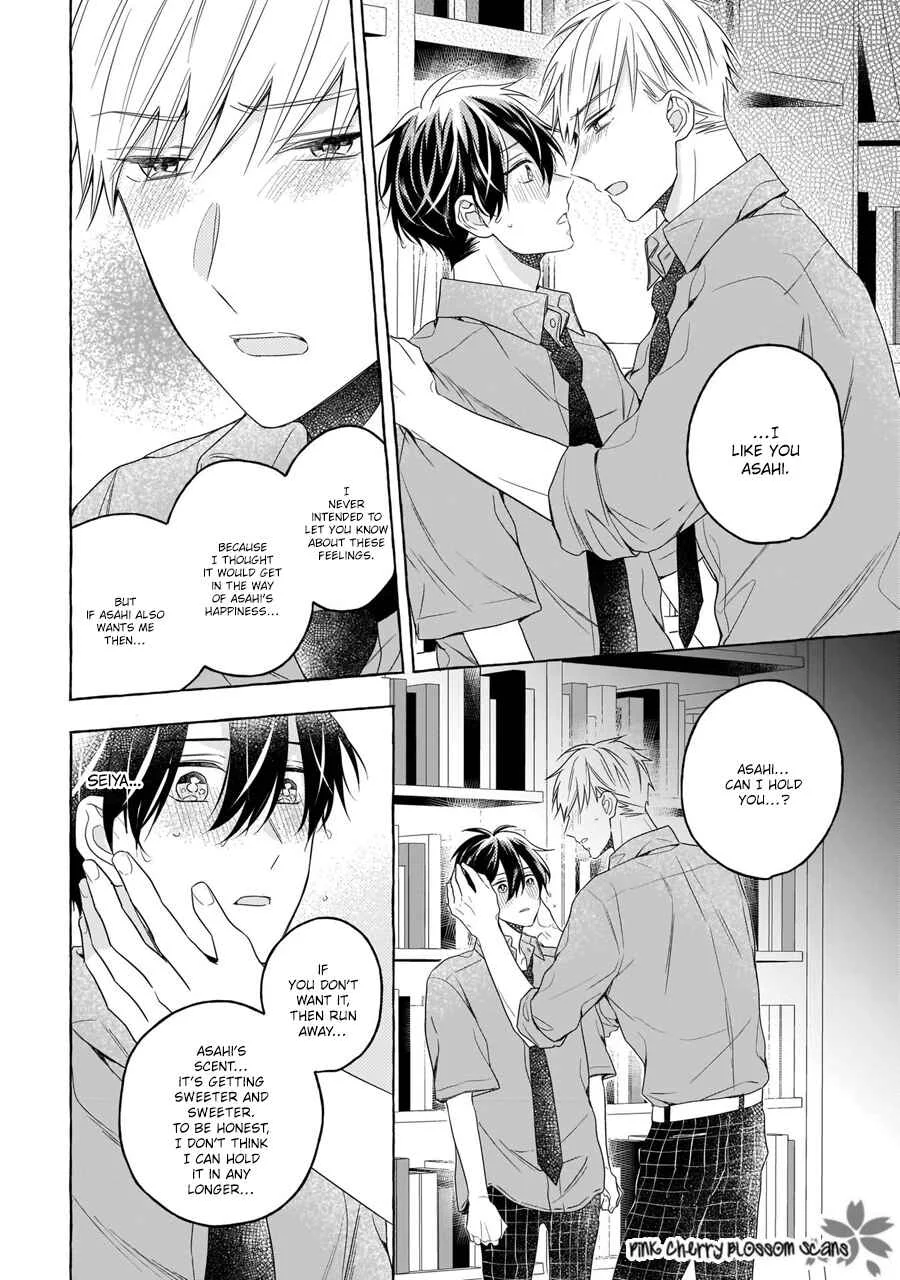 Kimi wa Beta Chapter 4 - Page 31