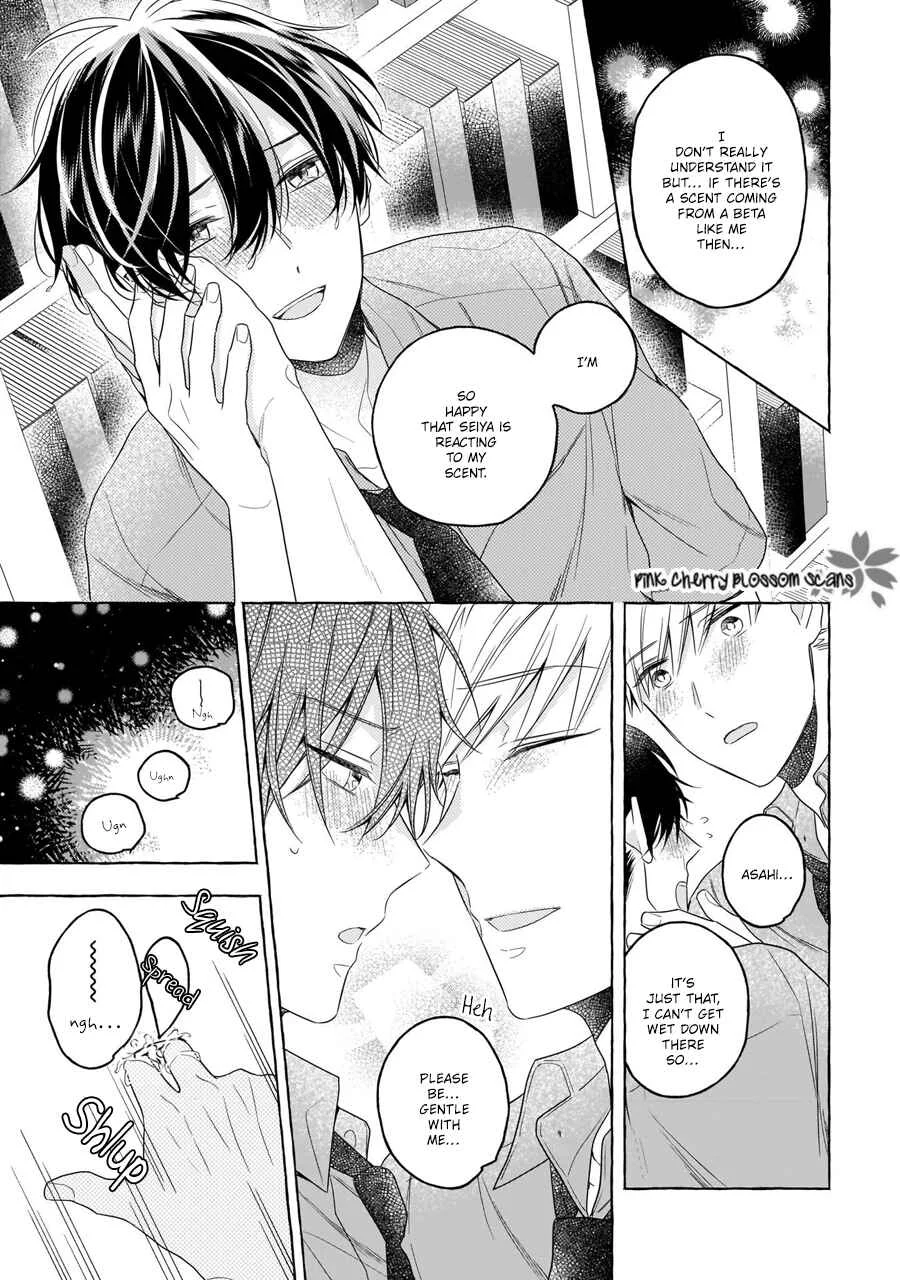 Kimi wa Beta Chapter 4 - Page 32