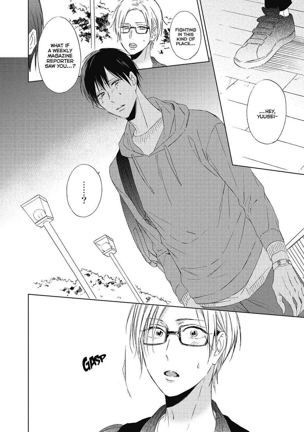 Kimi wa Hiniku na KiraKira Boshi Chapter 1 - Page 25