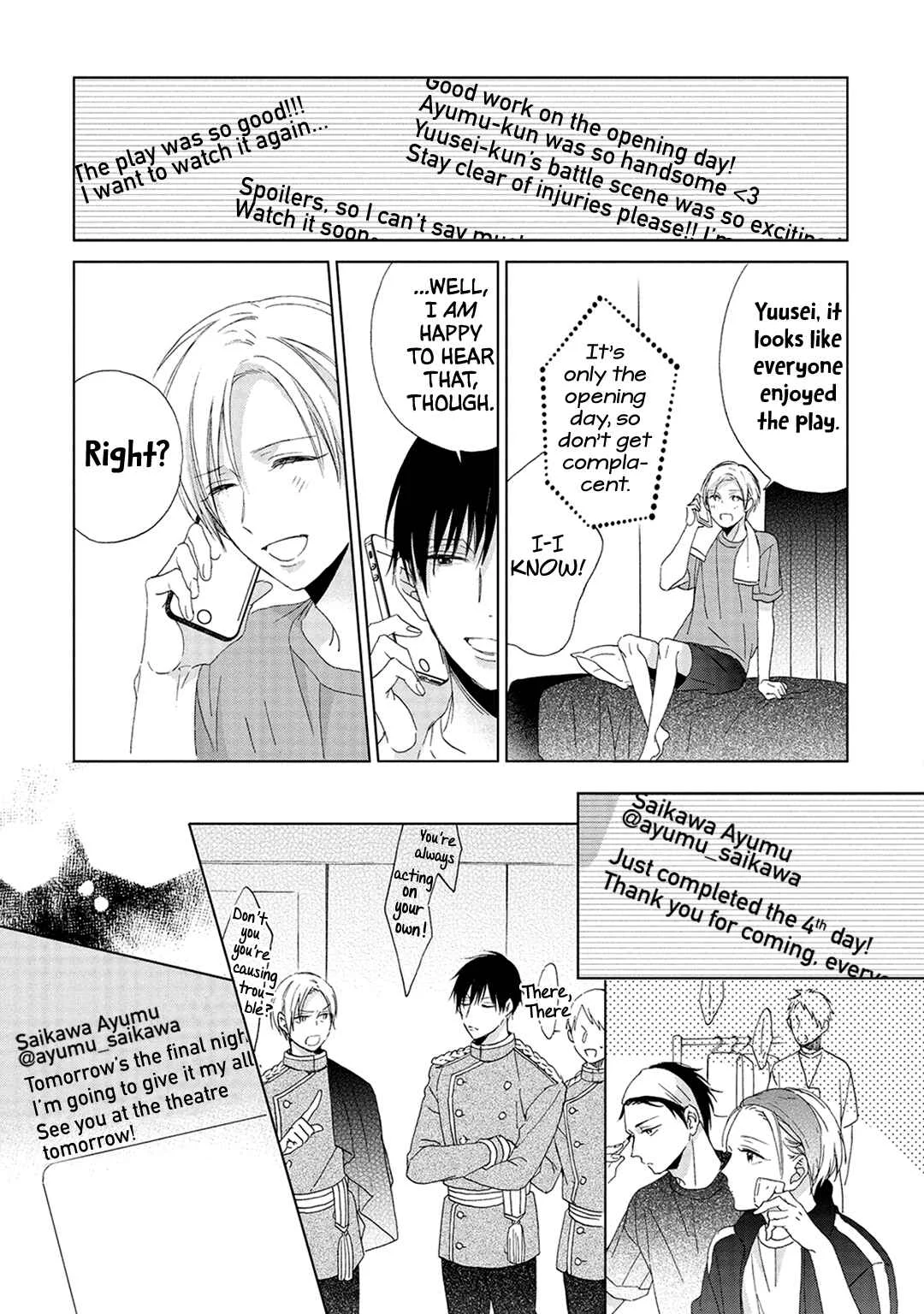 Kimi wa Hiniku na KiraKira Boshi Chapter 5: 5 + After Story + BLCD Extra - Page 18