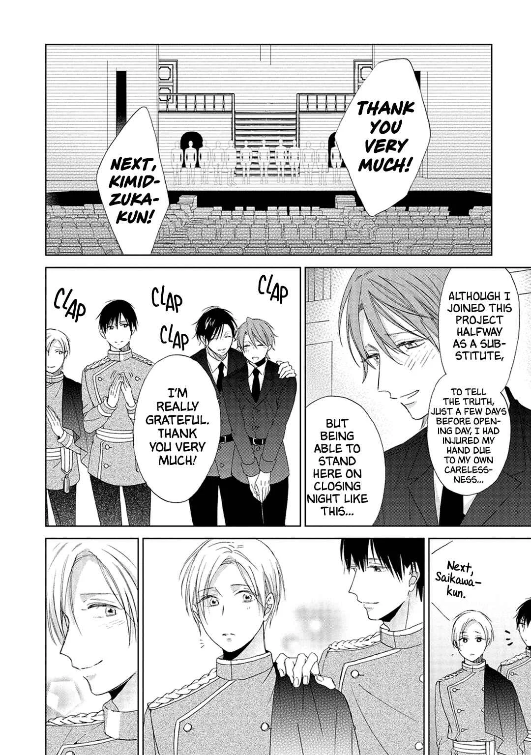 Kimi wa Hiniku na KiraKira Boshi Chapter 5: 5 + After Story + BLCD Extra - Page 19