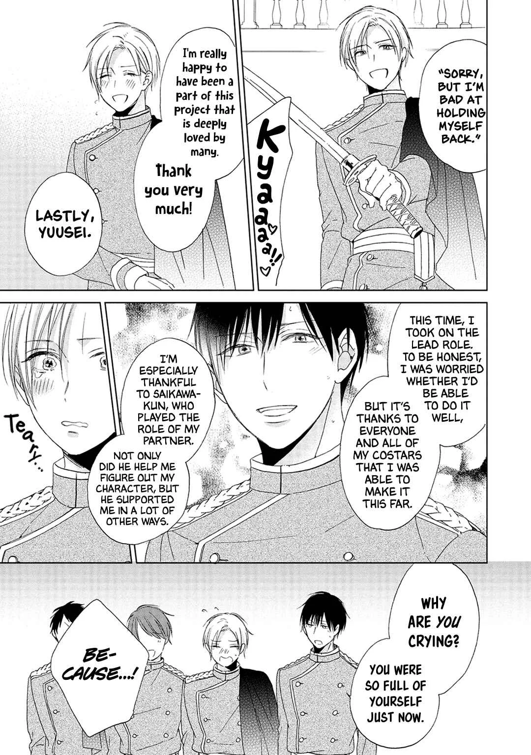 Kimi wa Hiniku na KiraKira Boshi Chapter 5: 5 + After Story + BLCD Extra - Page 20