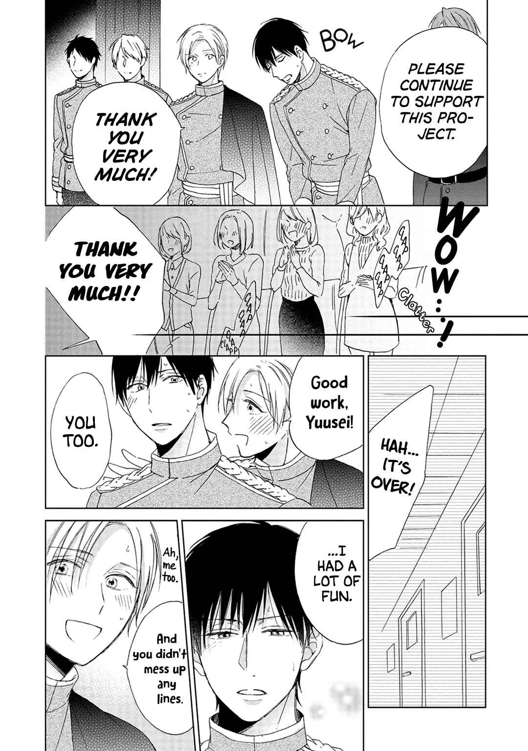 Kimi wa Hiniku na KiraKira Boshi Chapter 5: 5 + After Story + BLCD Extra - Page 21