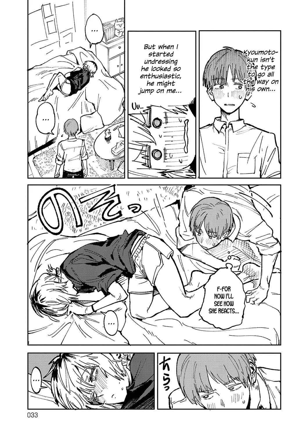 Kin'u Gyokuto Renka Chapter 3: Kaientoujo - Page 23