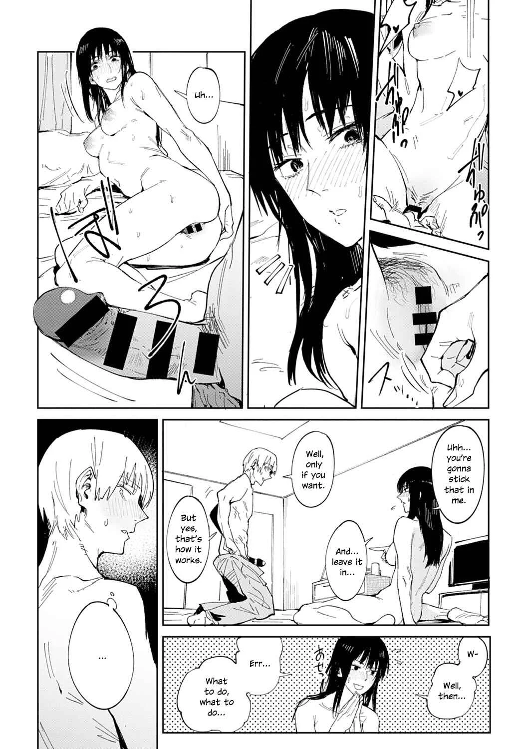Kin'u Gyokuto Renka Chapter 5: Slipping Mask - Page 16