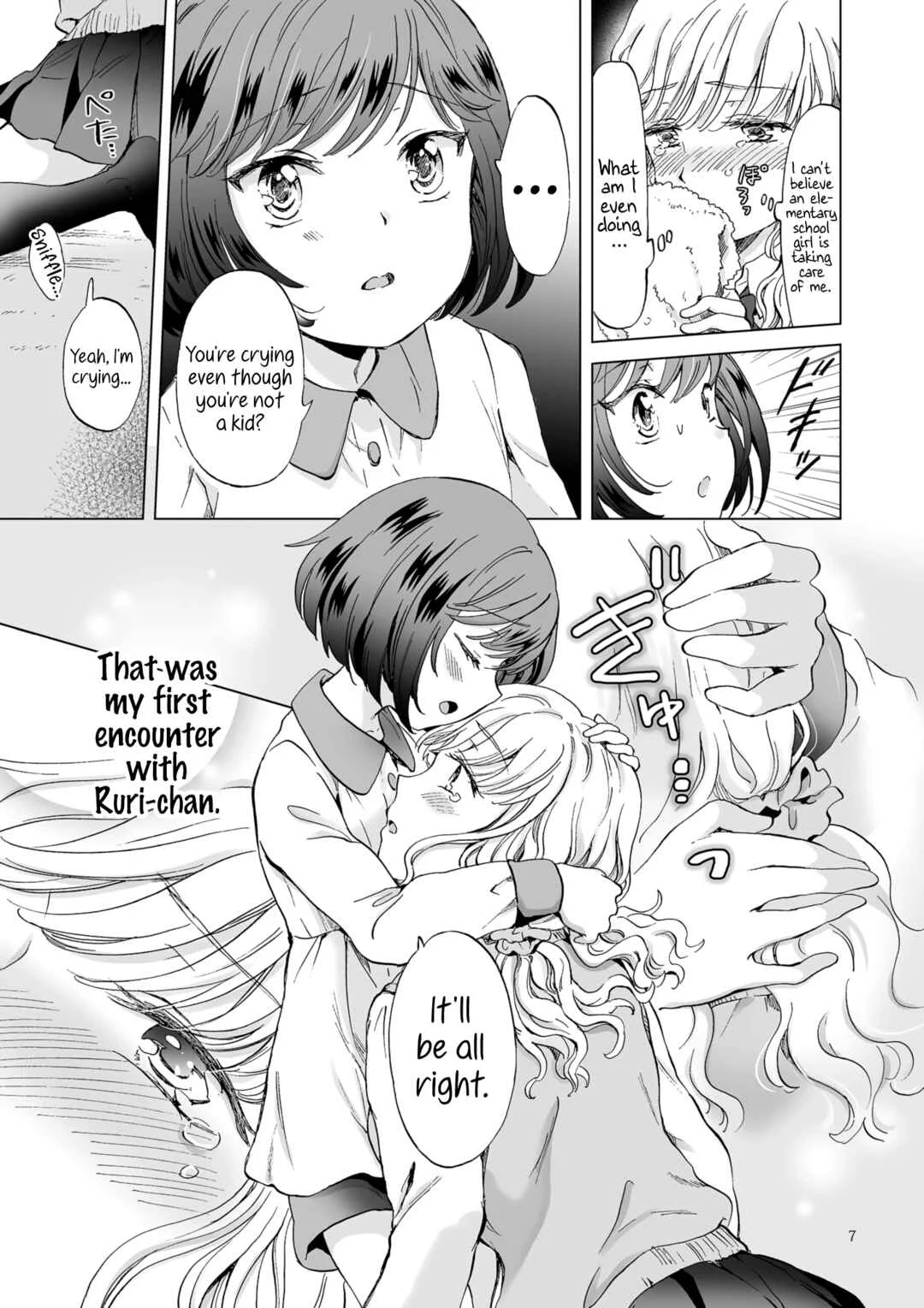 Kinbaku Date: Toshishita Kanojo ni Shibararete Chapter 1 - Page 5