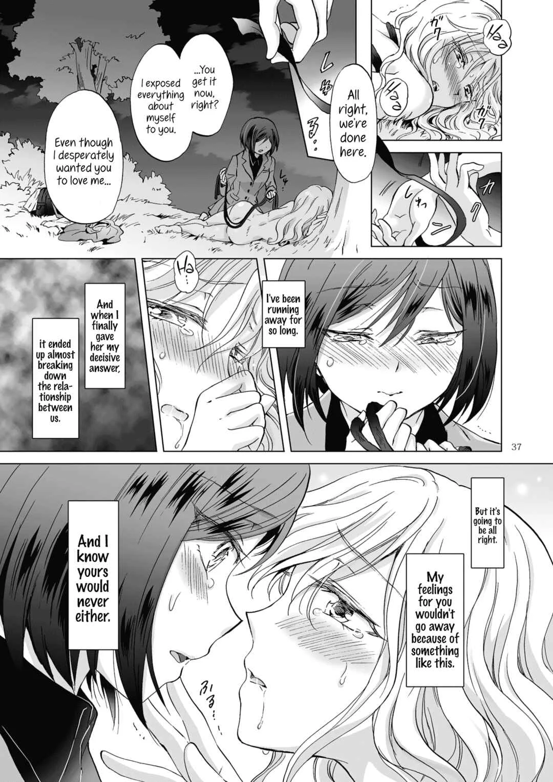 Kinbaku Date: Toshishita Kanojo ni Shibararete Chapter 1 - Page 35