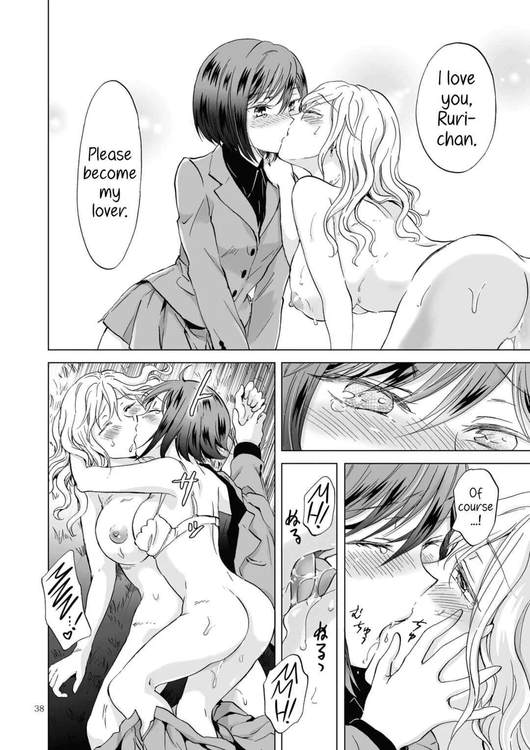 Kinbaku Date: Toshishita Kanojo ni Shibararete Chapter 1 - Page 36