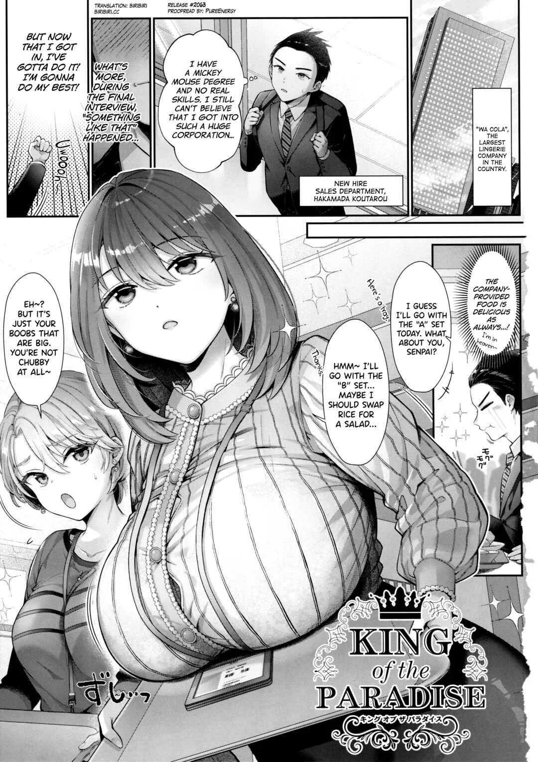KING of the PARADISE Chapter 1: KING of the PARADISE 1 - Page 1