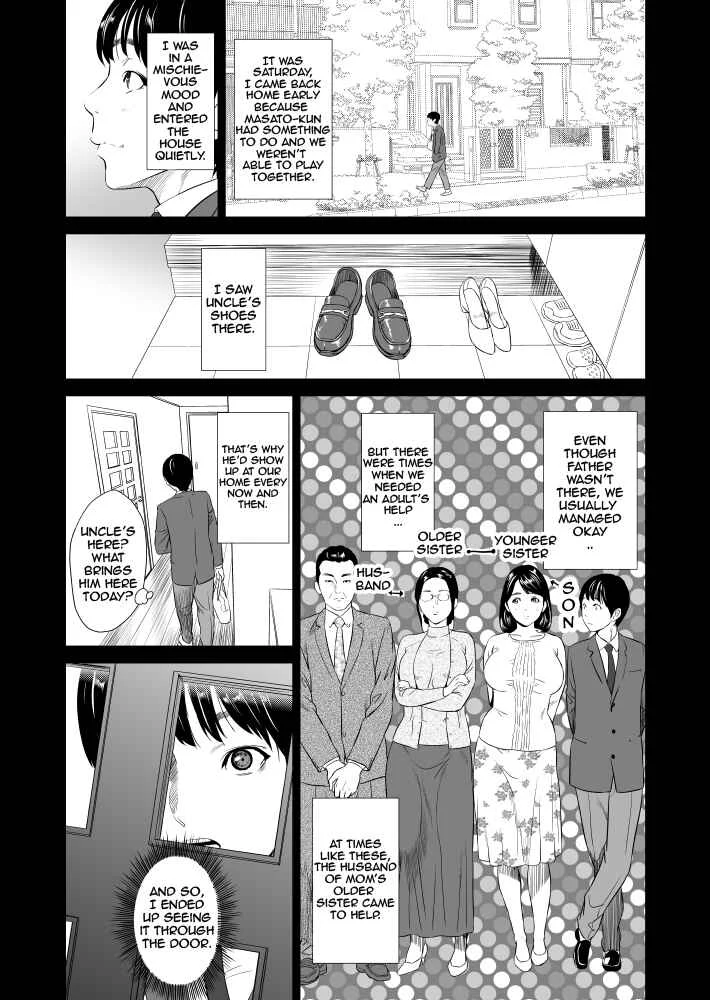 Kinjo Yuuwaku Mama Hen Chapter 0: Mom Part, Prologue - Page 3