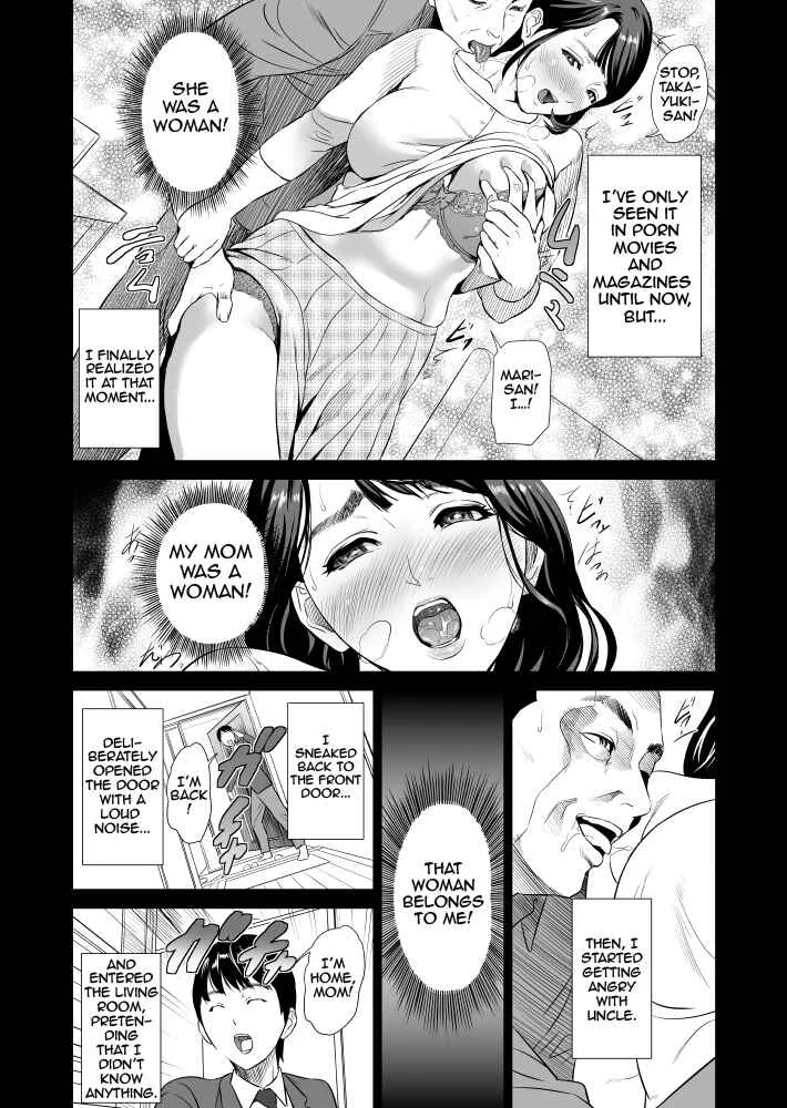 Kinjo Yuuwaku Mama Hen Chapter 0: Mom Part, Prologue - Page 5