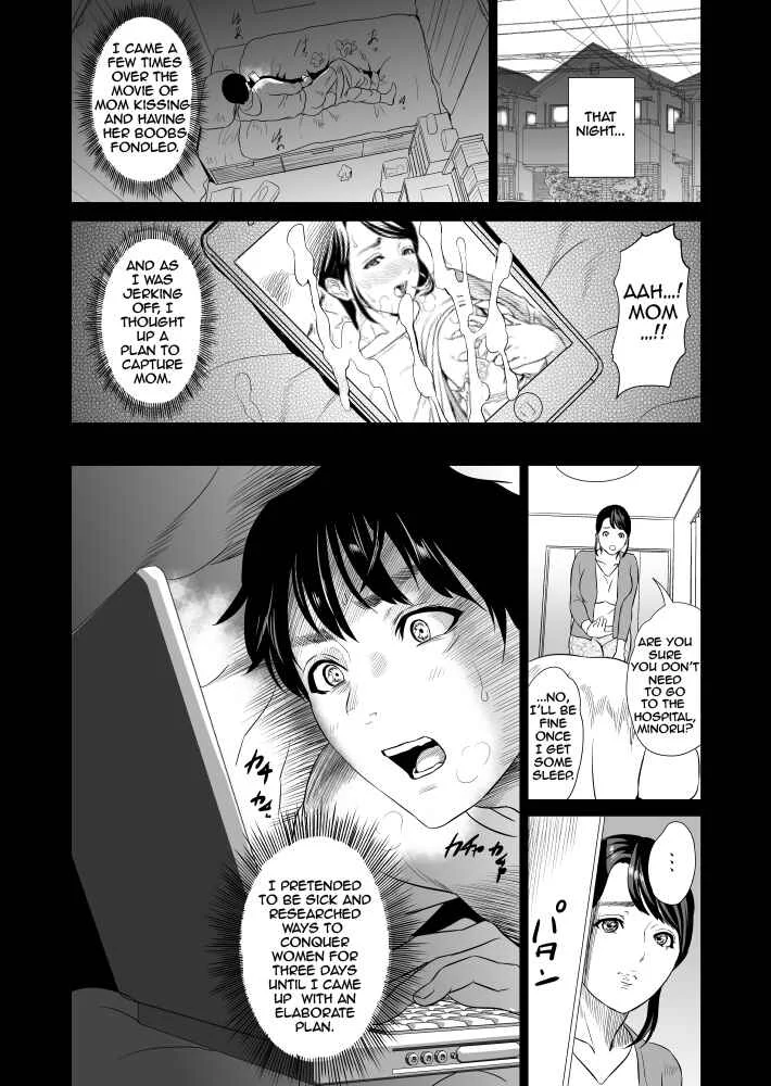 Kinjo Yuuwaku Mama Hen Chapter 0: Mom Part, Prologue - Page 7