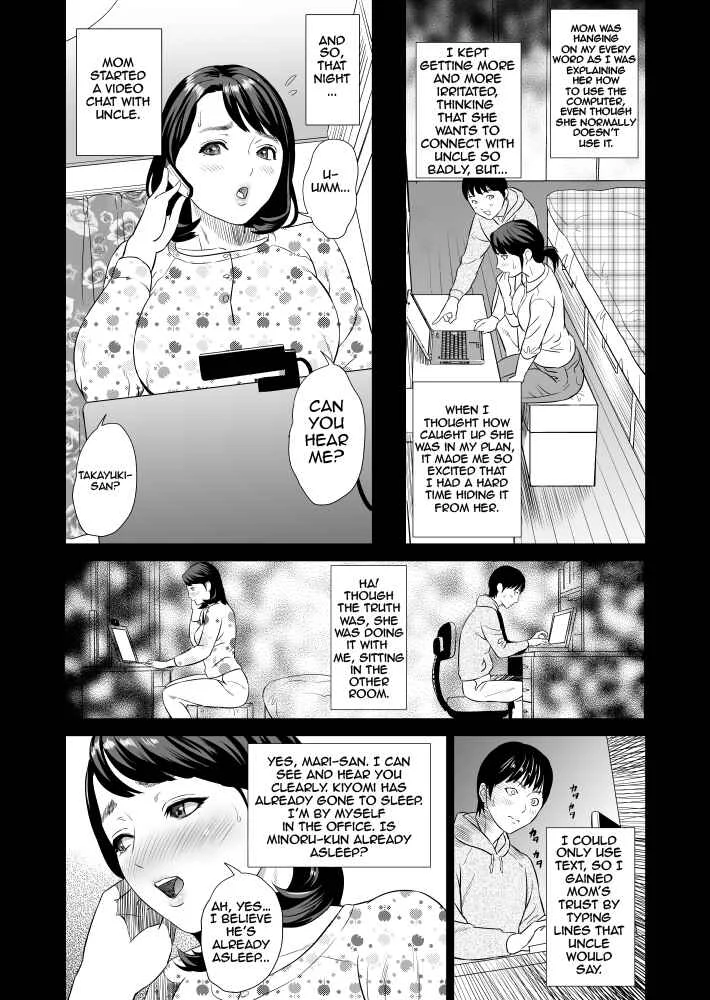 Kinjo Yuuwaku Mama Hen Chapter 0: Mom Part, Prologue - Page 10