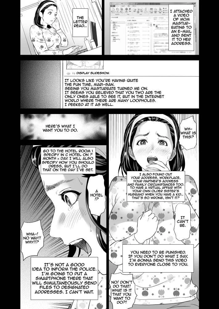 Kinjo Yuuwaku Mama Hen Chapter 0: Mom Part, Prologue - Page 16