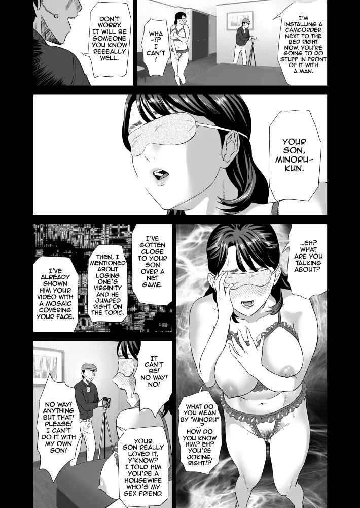 Kinjo Yuuwaku Mama Hen Chapter 0: Mom Part, Prologue - Page 19
