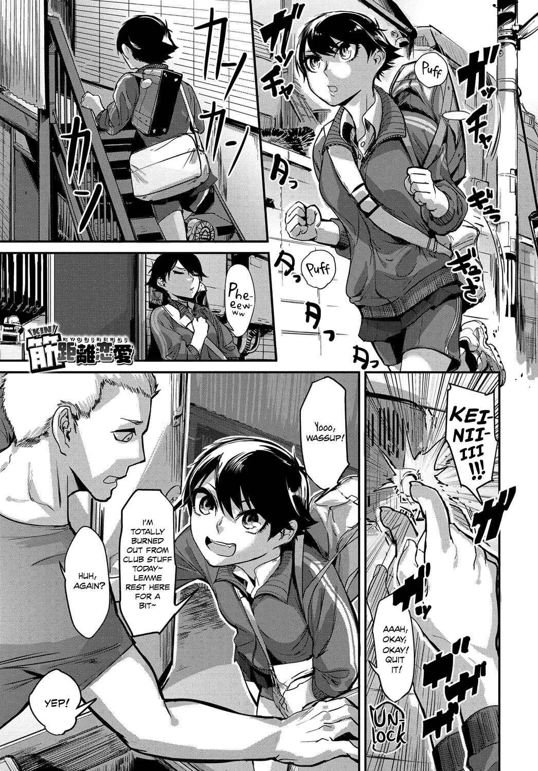 Kinkyori Ren'ai Chapter 1 - Page 1