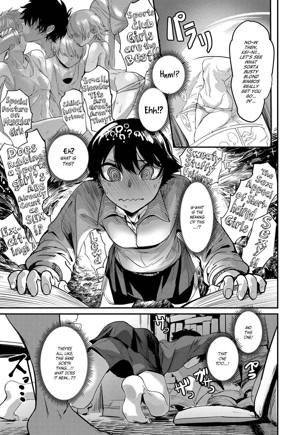 Kinkyori Ren'ai Chapter 1 - Page 5