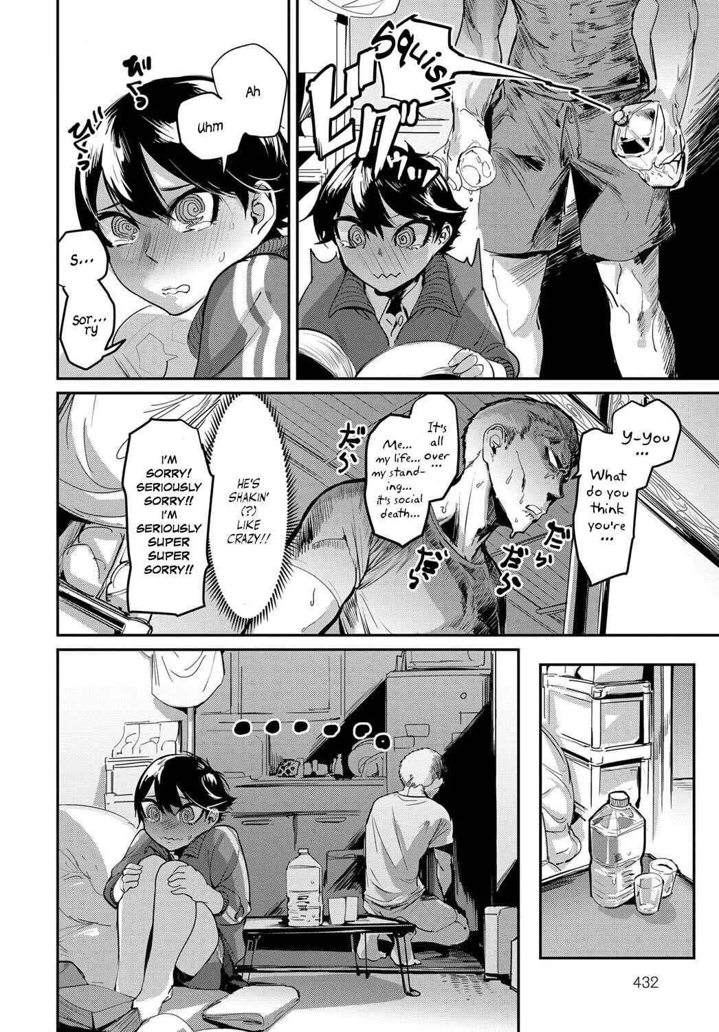 Kinkyori Ren'ai Chapter 1 - Page 6